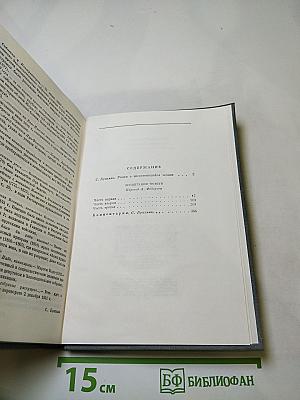 Воспитание чувств