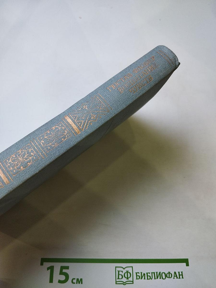 Воспитание чувств