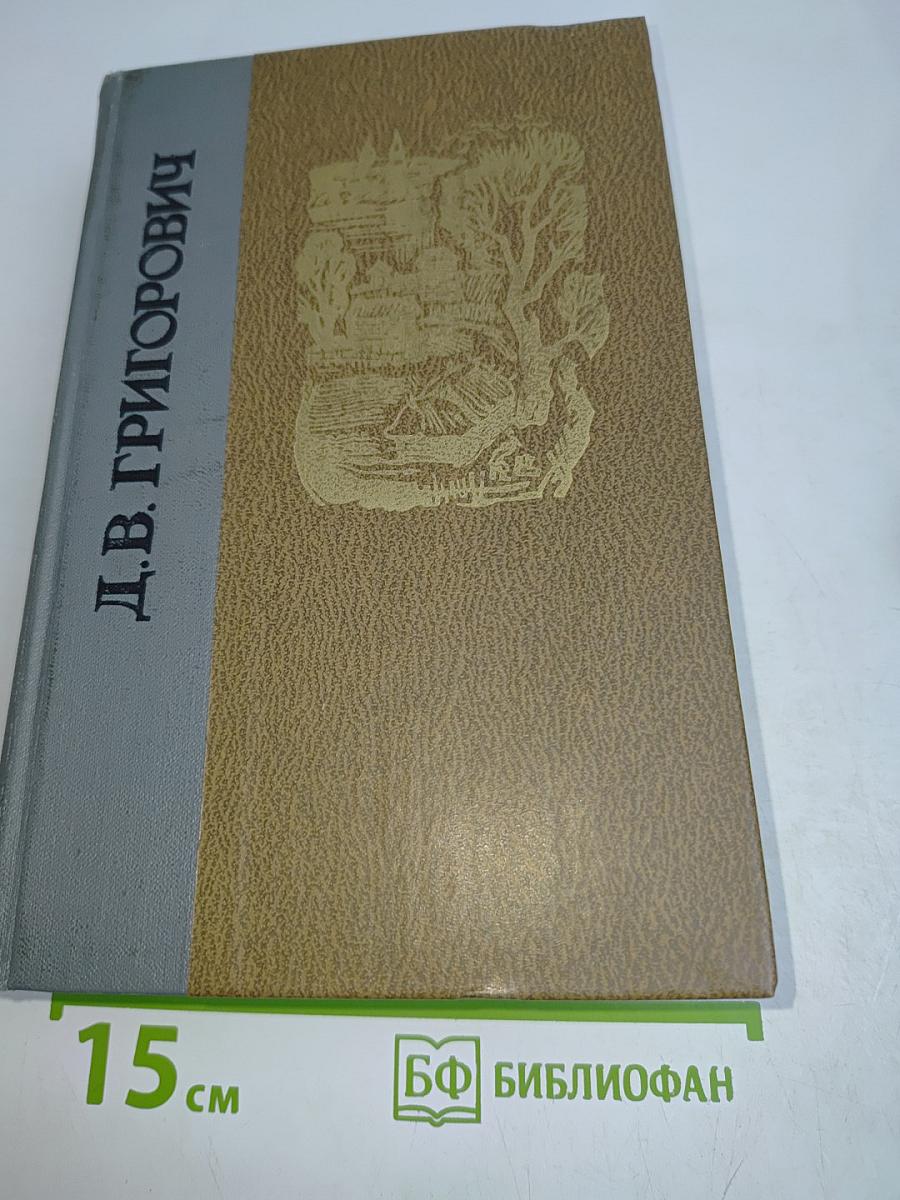 Избранное