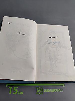 Книга любви