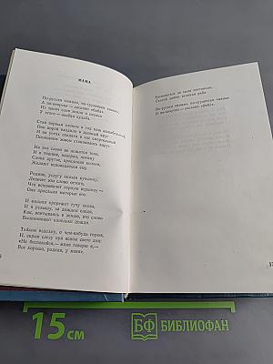 Книга любви