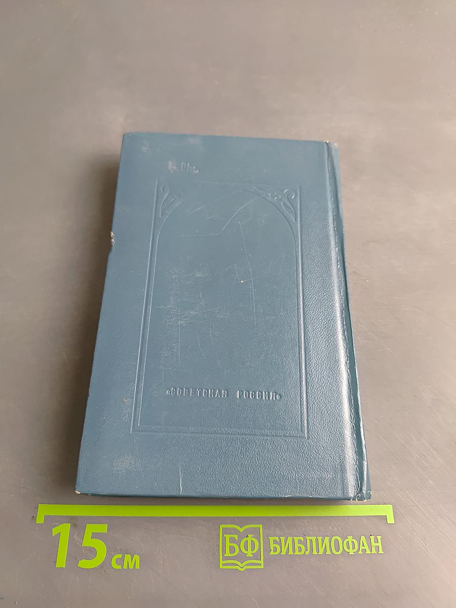 Книга любви