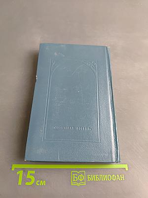 Книга любви
