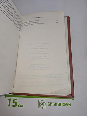 Потерянный горизонт