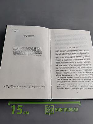 Олег Басилашвили