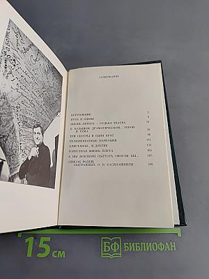 Олег Басилашвили
