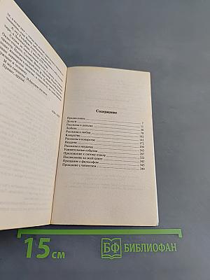 Голубая книга