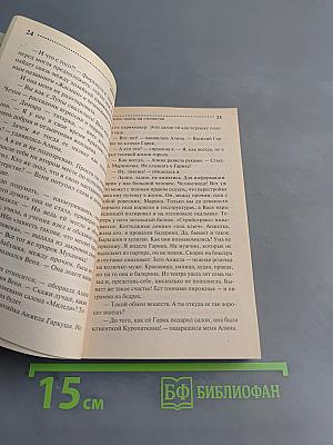 Сезон охоты на стилистов