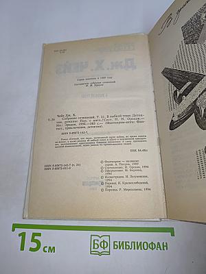 В зыбкой тени