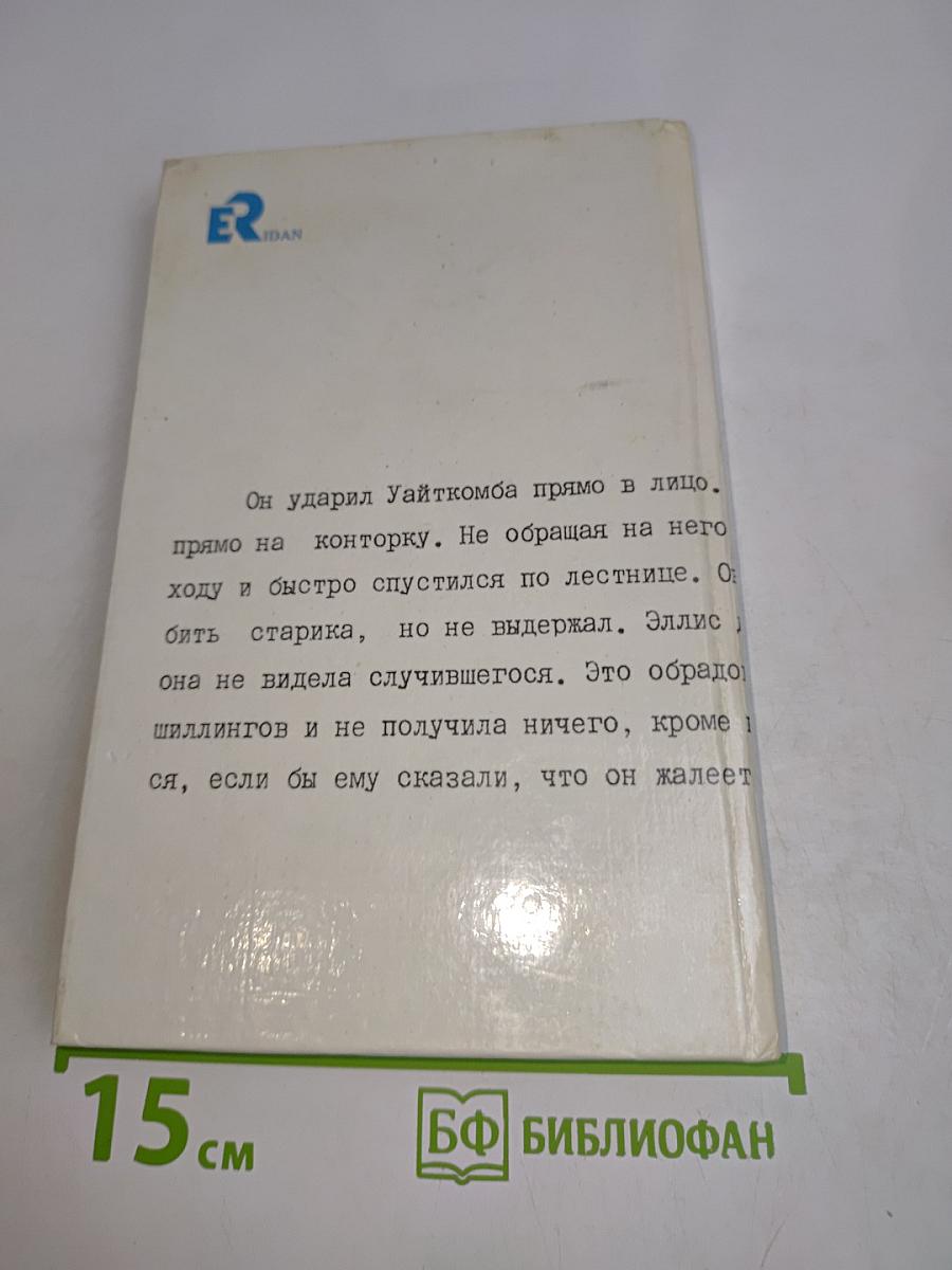 В зыбкой тени