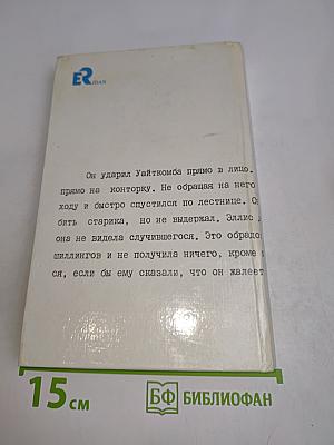 В зыбкой тени