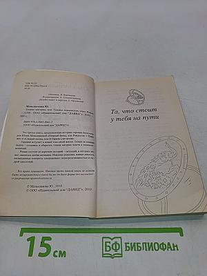 Тонкие материи или Туманы лондонских улиц