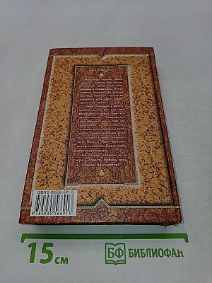 Искатели ветра