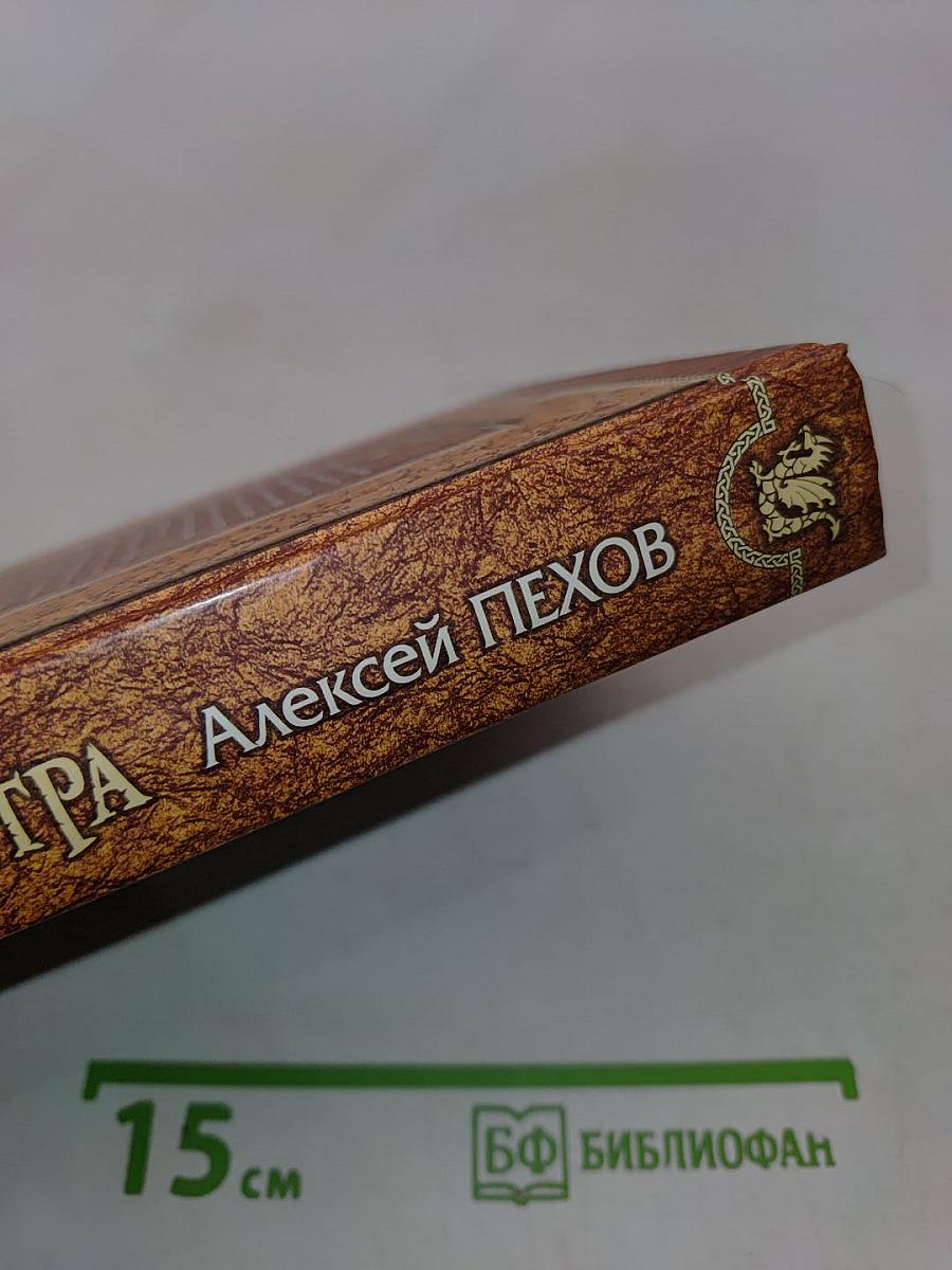 Искатели ветра