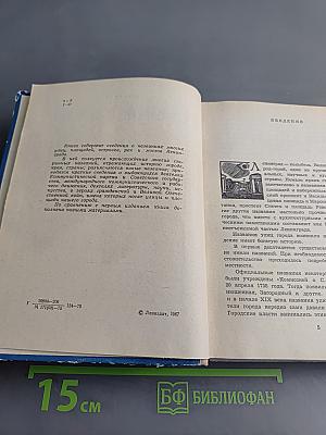 Почему так названы?