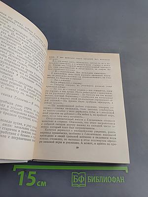 Повести ленинградских писателей