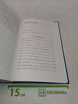 Крутой маршрут. Хроника времен культа личности