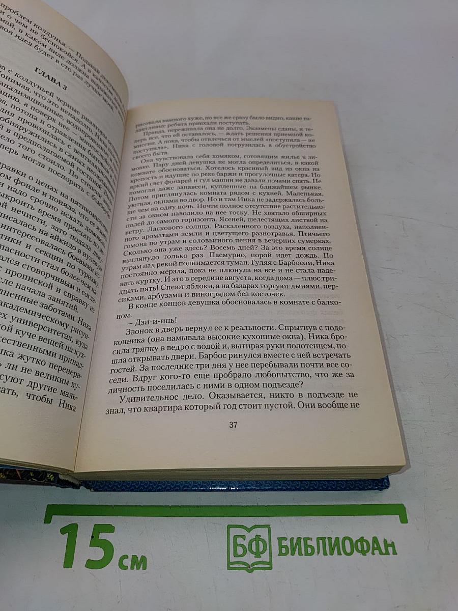 Ученье — свет. Только объясните это темным