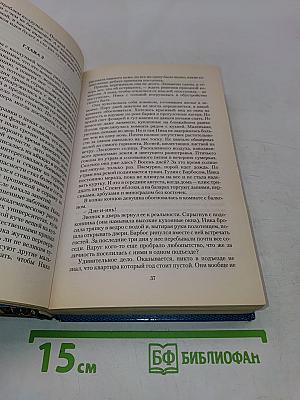 Ученье — свет. Только объясните это темным