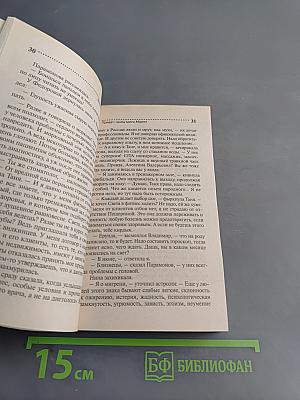 Приват-танец мисс Марпл