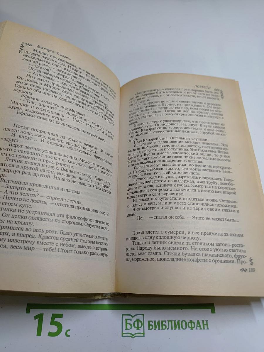 Самый счастливый день