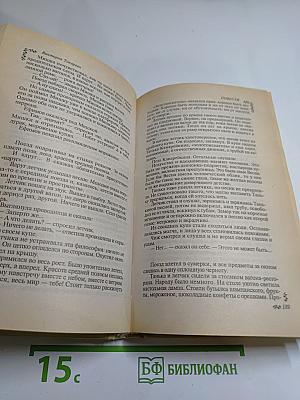 Самый счастливый день