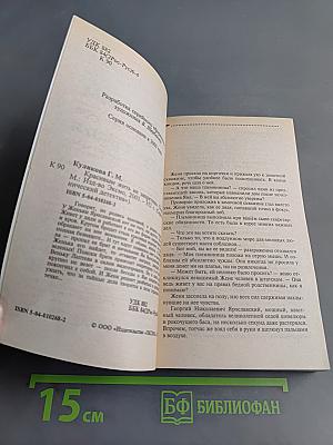 Красивым жить не запретишь
