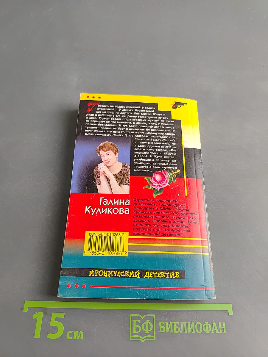 Красивым жить не запретишь
