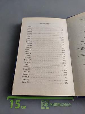 Академия в подарок
