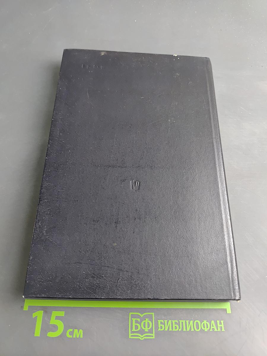 Краткий словарь по эстетике. Книга для учителя
