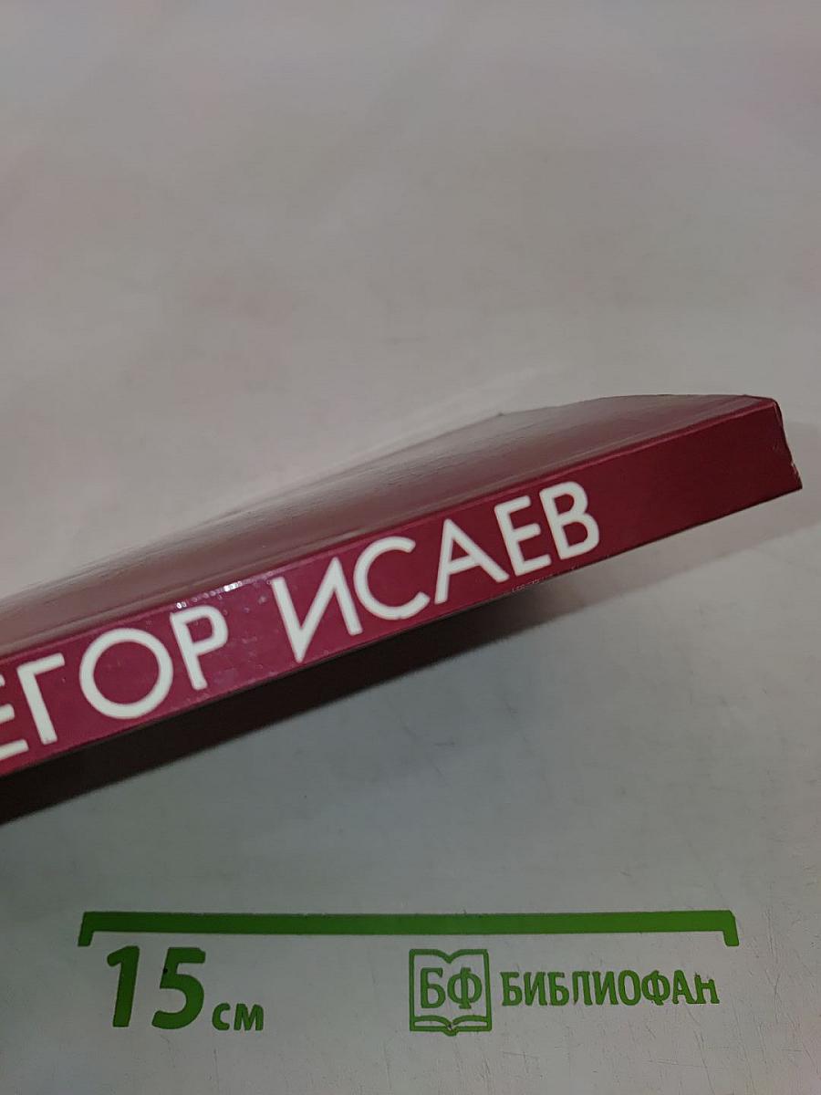 Колокол света