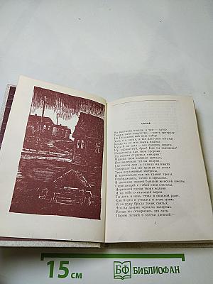 Высокая вода