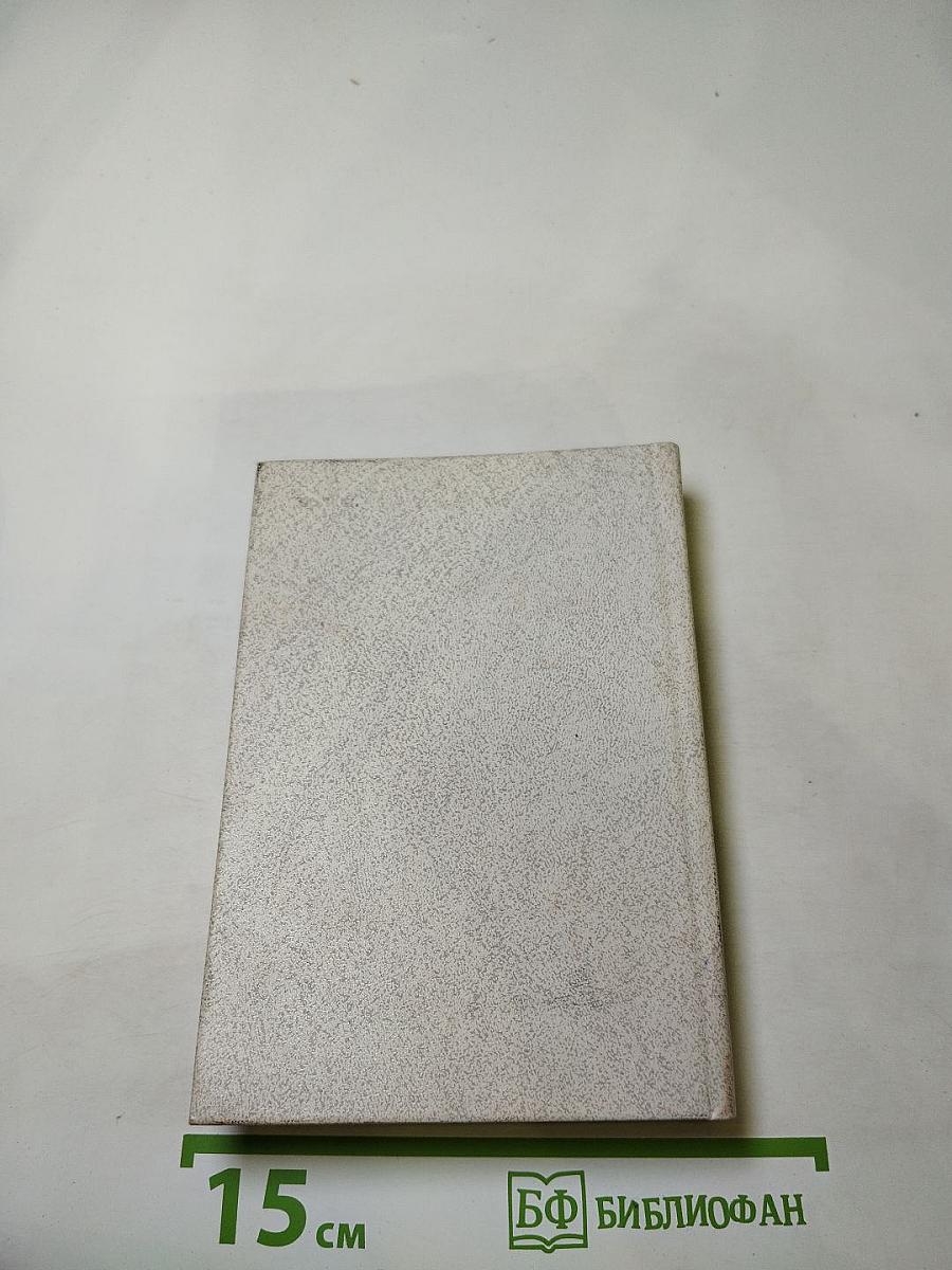 Высокая вода