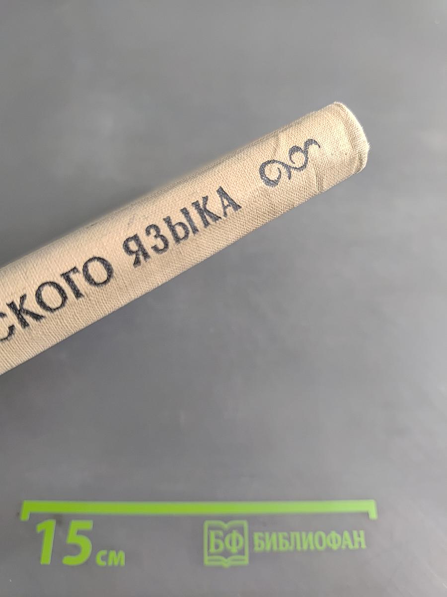 Грамматика французского языка