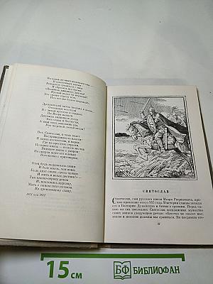Избранное