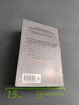 Человек в безлюдной арке