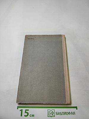 Избранное