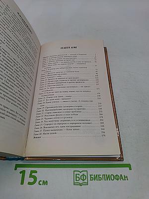 Ректор по семейным обстоятельствам