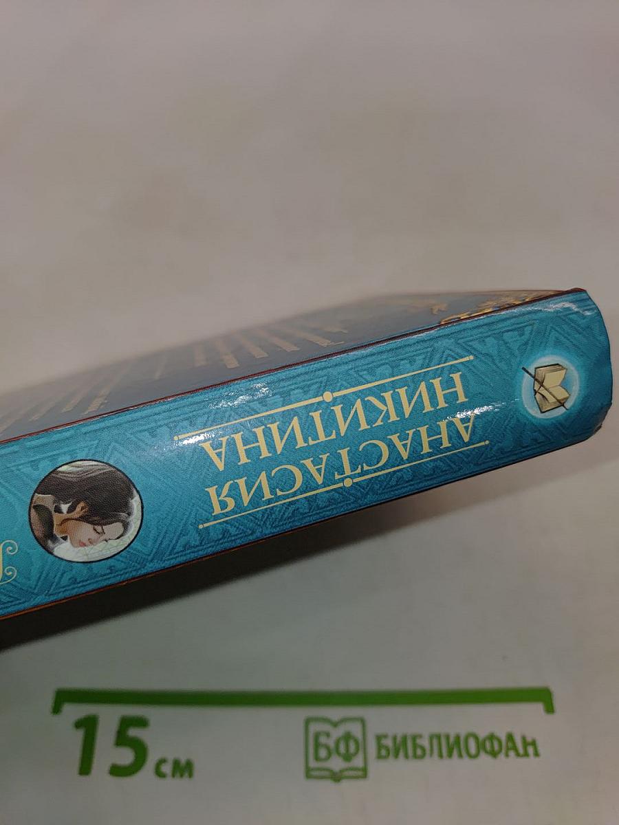 Ректор по семейным обстоятельствам