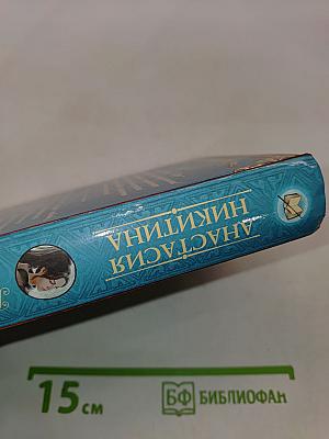 Ректор по семейным обстоятельствам