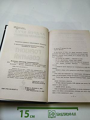 Горизонт событий