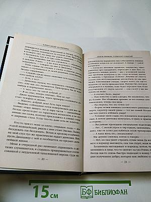 Горизонт событий