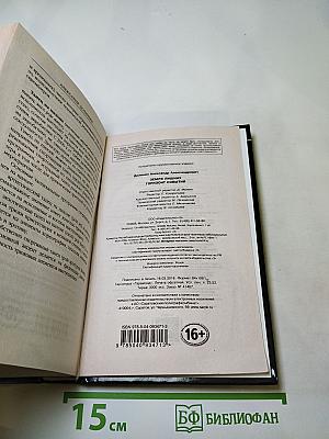 Горизонт событий