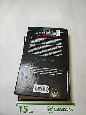 Горизонт событий