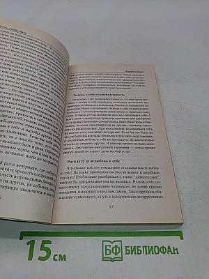 Жить, чтобы жить