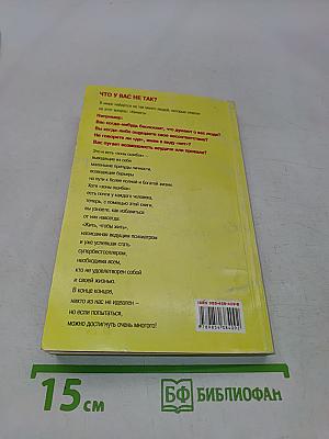Жить, чтобы жить