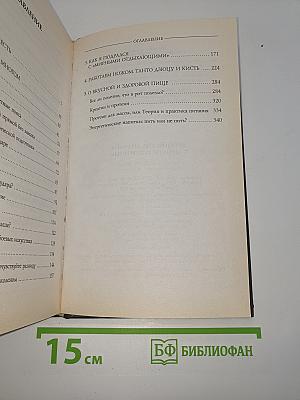 Бойцовские диалоги с Андреем Кочергиным