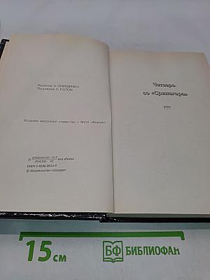 Торговец живым товаром