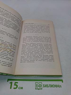Что вы знаете и не знаете о себе и других