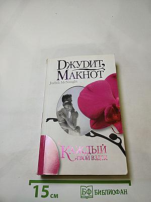 Каждый твой вздох
